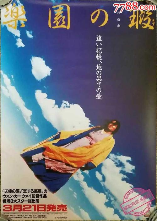 不动产证二维码这么扫